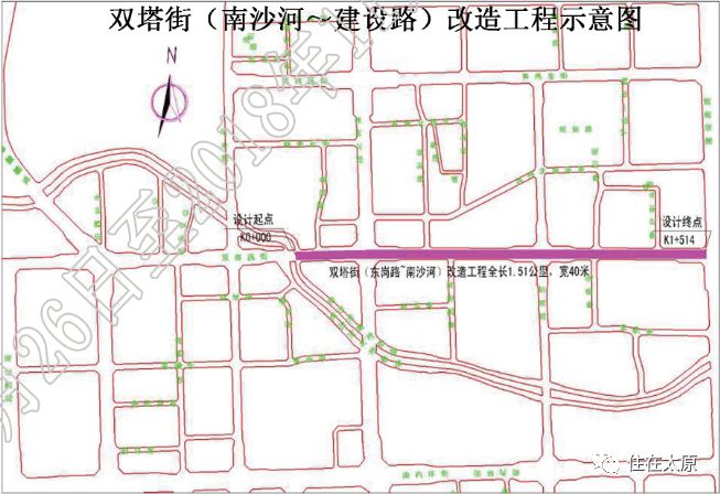 双塔南路改造最新动态，城市更新迈出新步伐